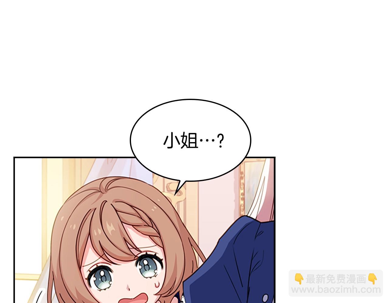 第20话 &ldquo;疯狗作战&rdquo;(1/3)-第21话