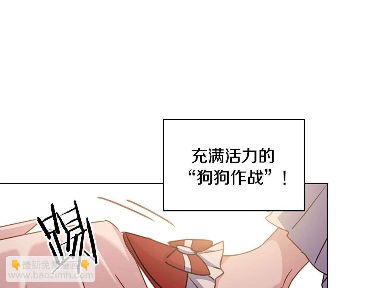 第20话 &ldquo;疯狗作战&rdquo;(1/3)-第21话