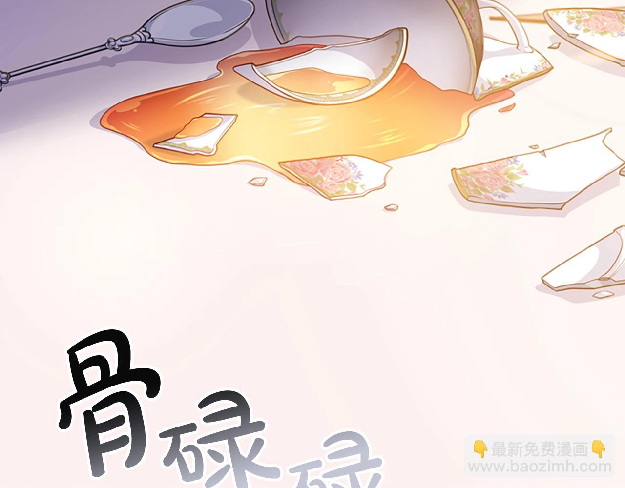 第20话 &ldquo;疯狗作战&rdquo;(1/3)-第21话