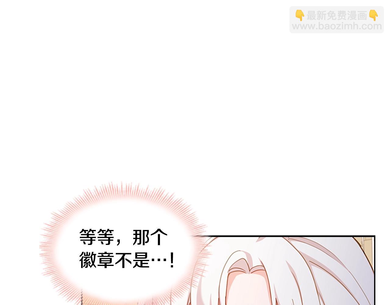 第22话 示爱？(1/4)-第23话