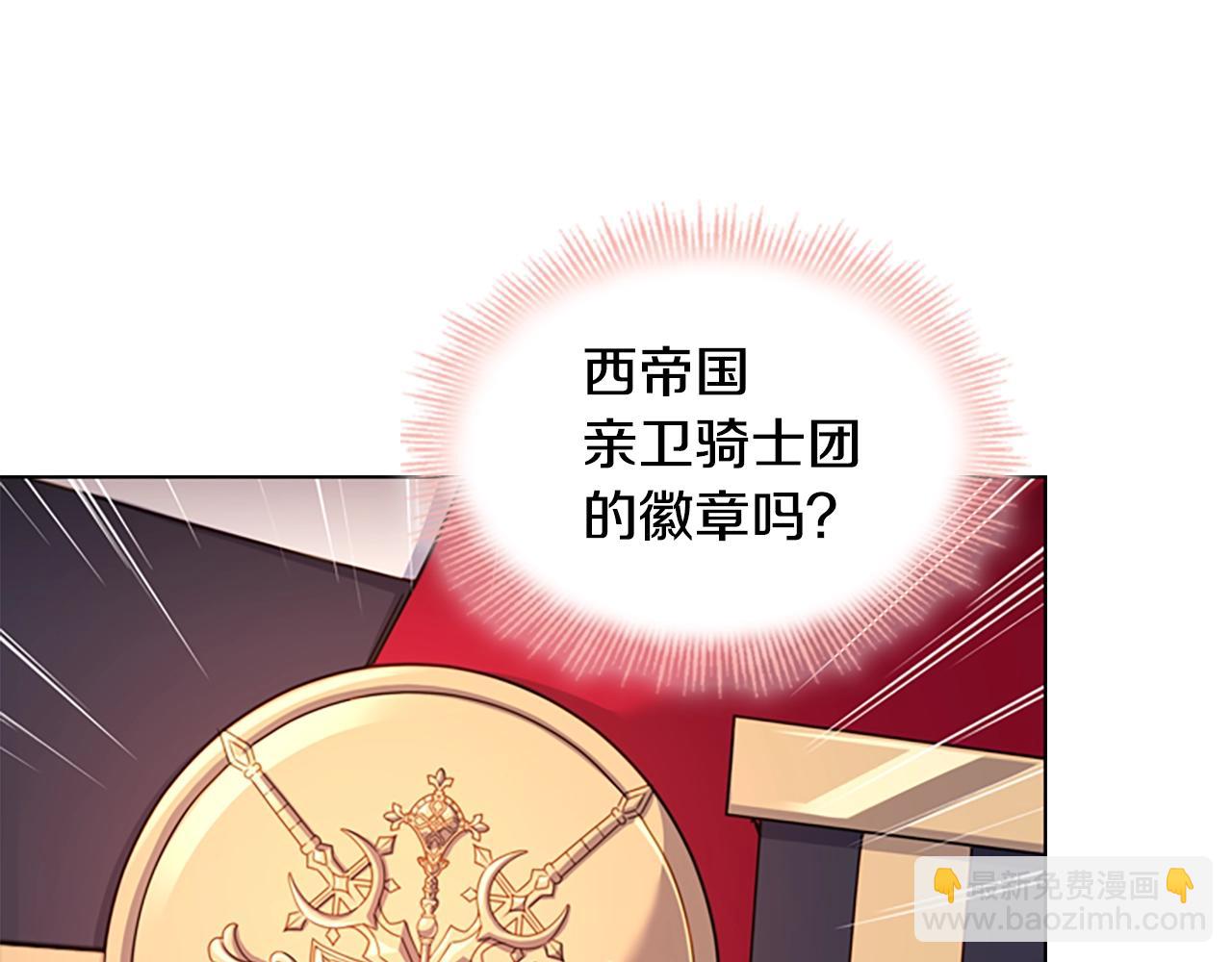 第22话 示爱？(1/4)-第23话