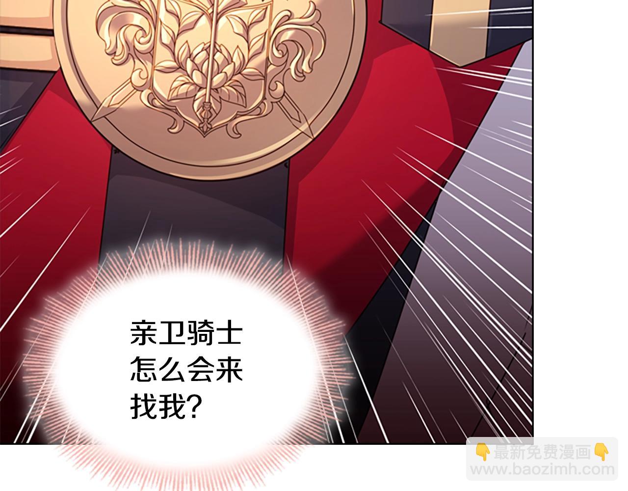 第22话 示爱？(1/4)-第23话