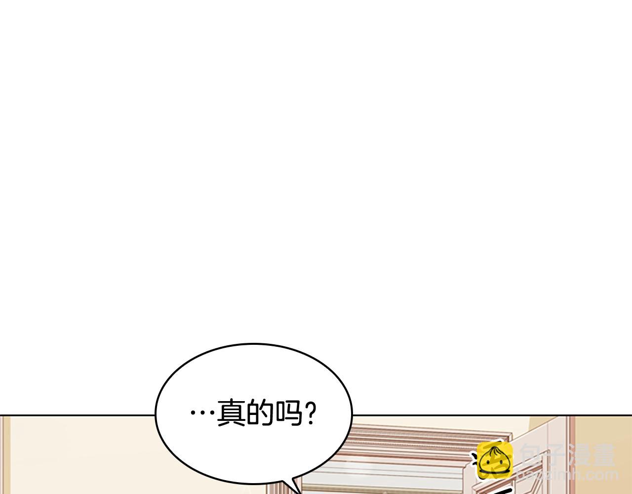 第22话 示爱？(1/4)-第23话