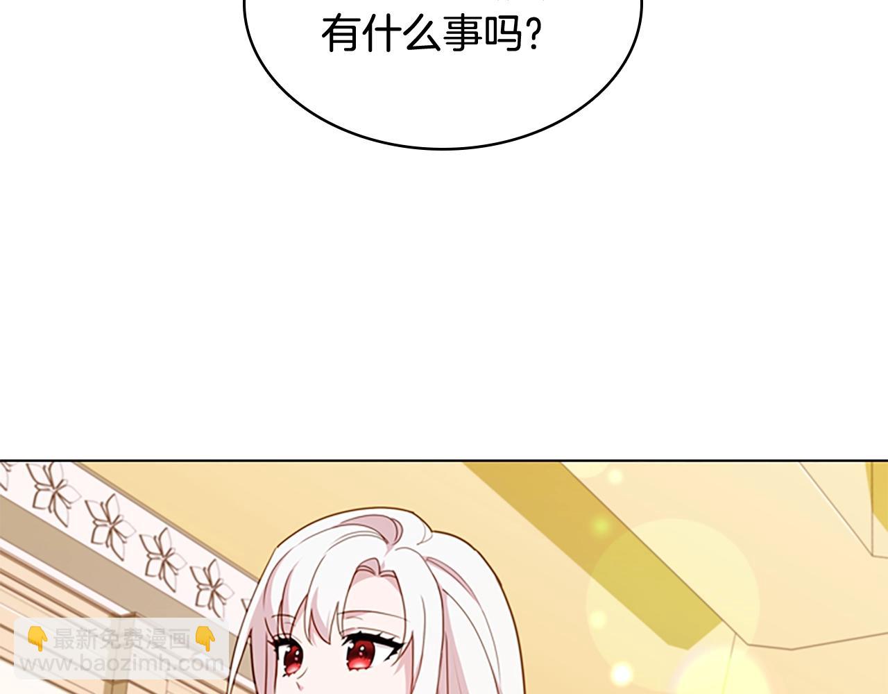 第22话 示爱？(1/4)-第23话