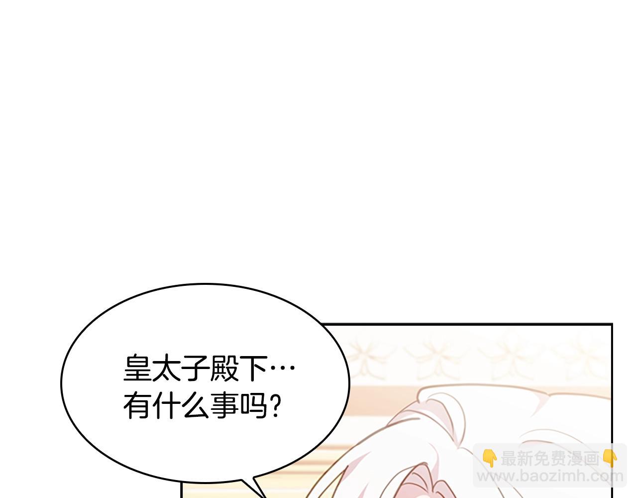 第22话 示爱？(1/4)-第23话