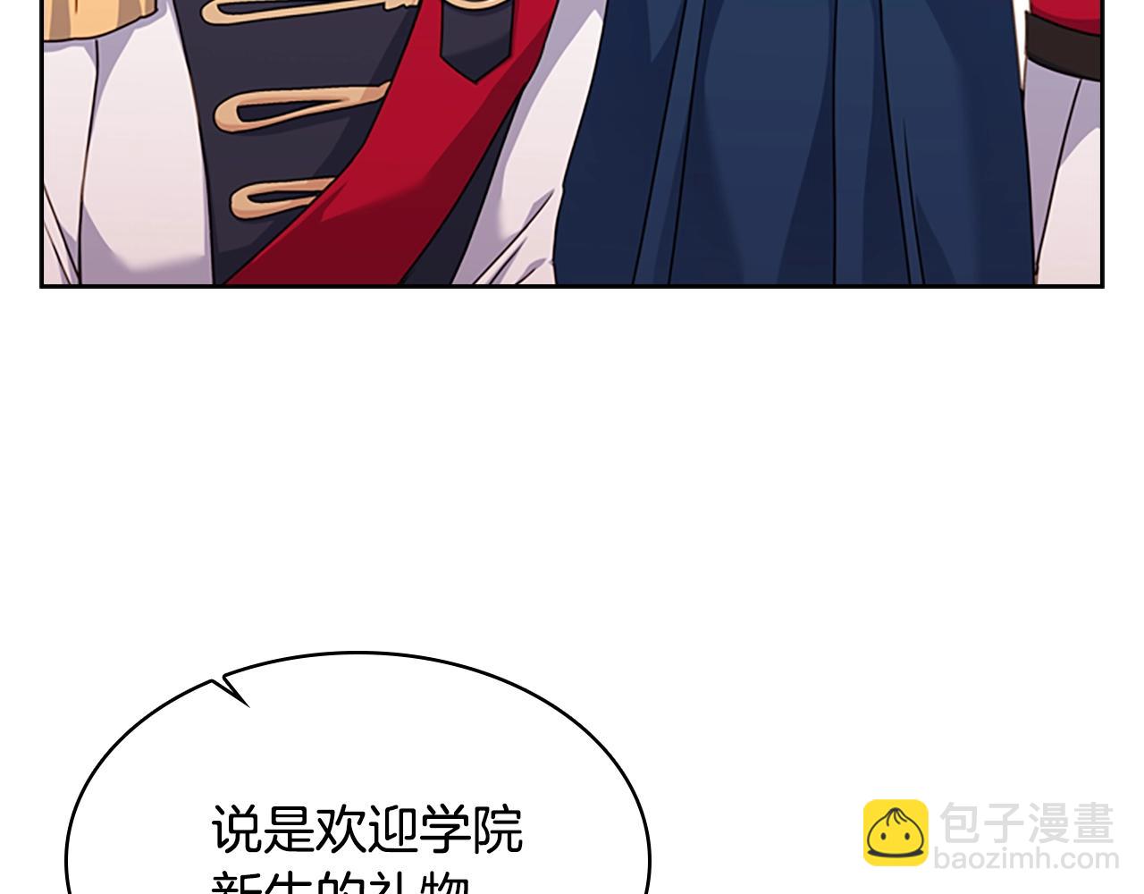 第22话 示爱？(1/4)-第23话