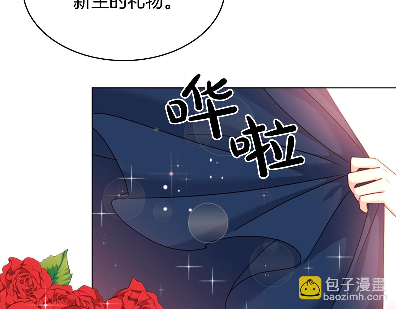 第22话 示爱？(1/4)-第23话