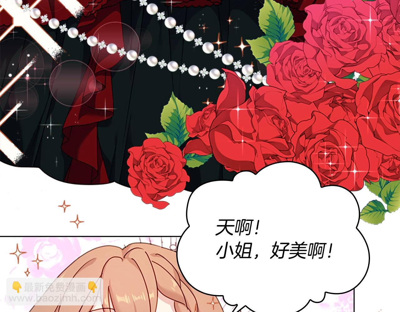 第22话 示爱？(1/4)-第23话