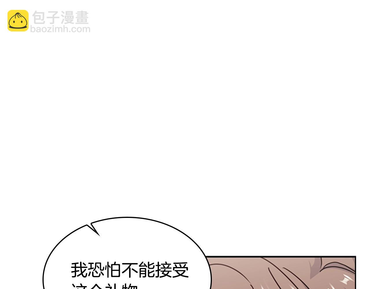 第22话 示爱？(1/4)-第23话