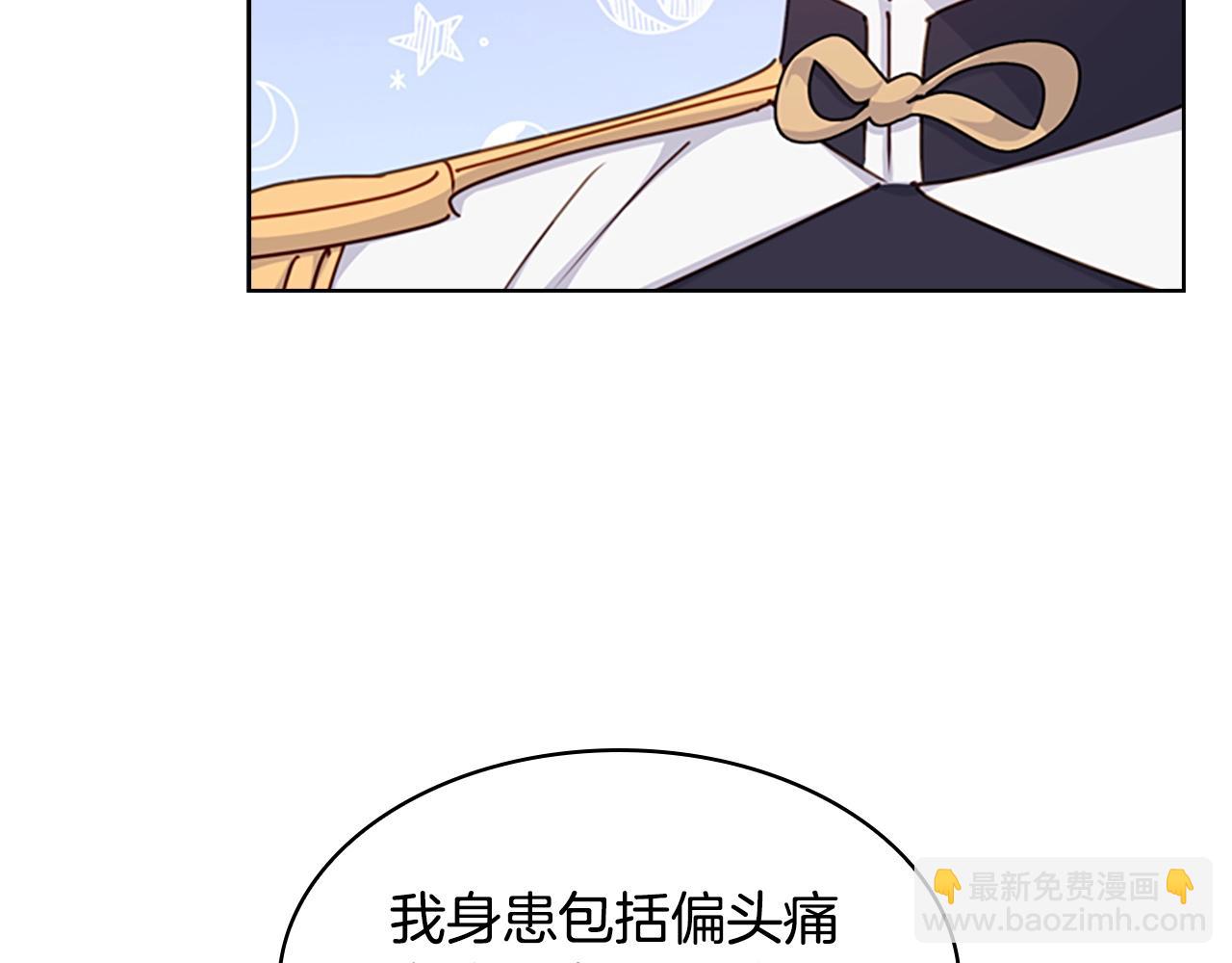 第22话 示爱？(1/4)-第23话