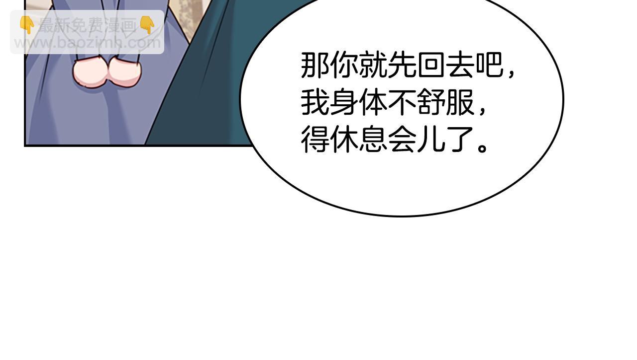 第22话 示爱？(1/4)-第23话