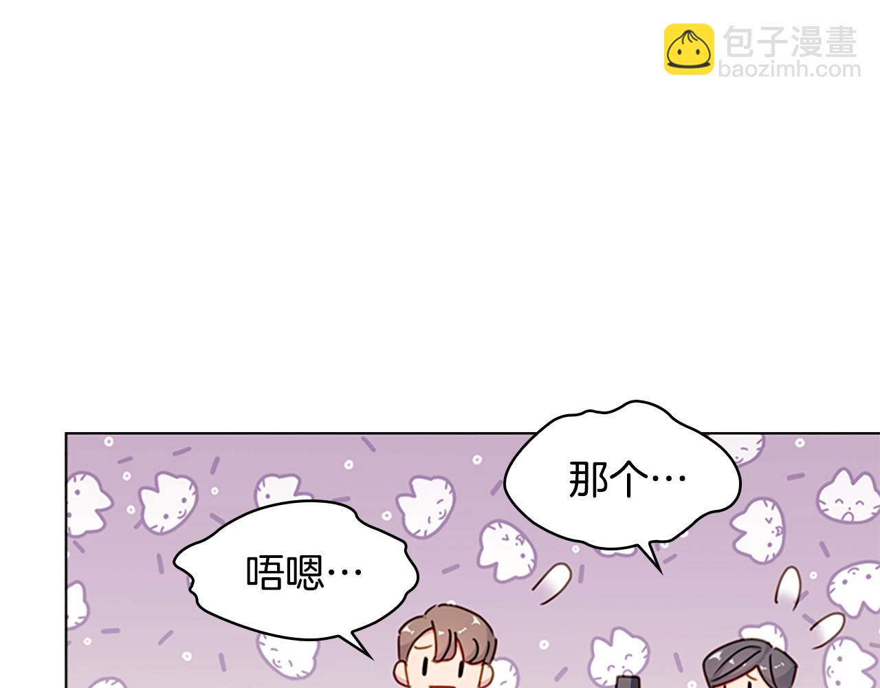 第22话 示爱？(1/4)-第23话