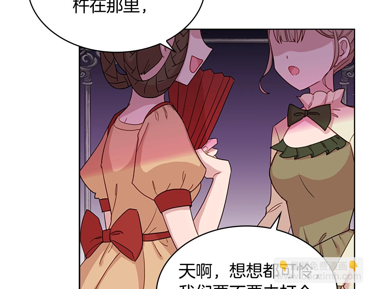 第24话 起舞(1/3)-第25话