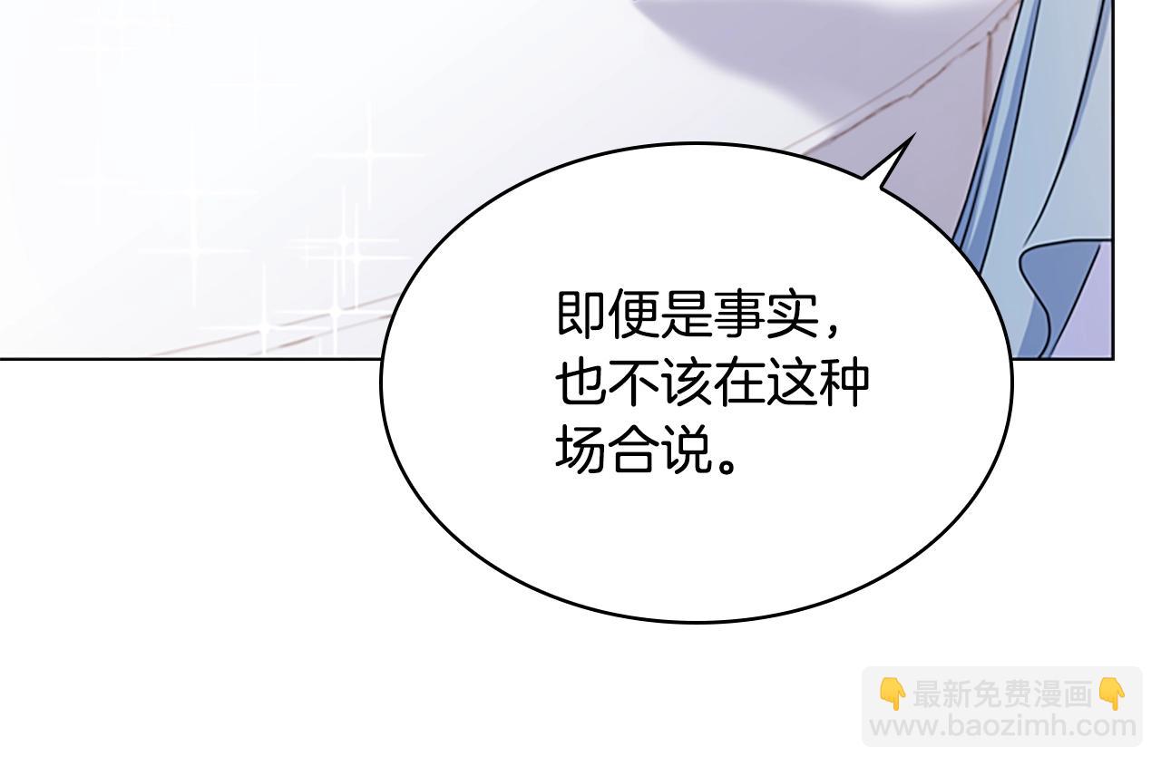 第24话 起舞(1/3)-第25话