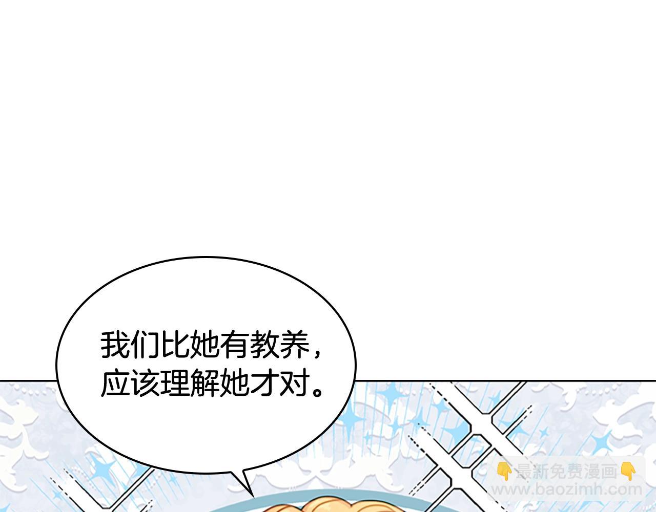 第24话 起舞(1/3)-第25话