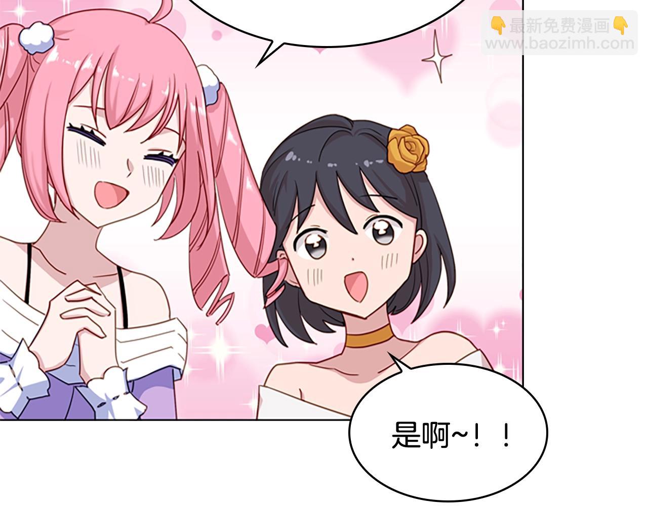 第24话 起舞(1/3)-第25话