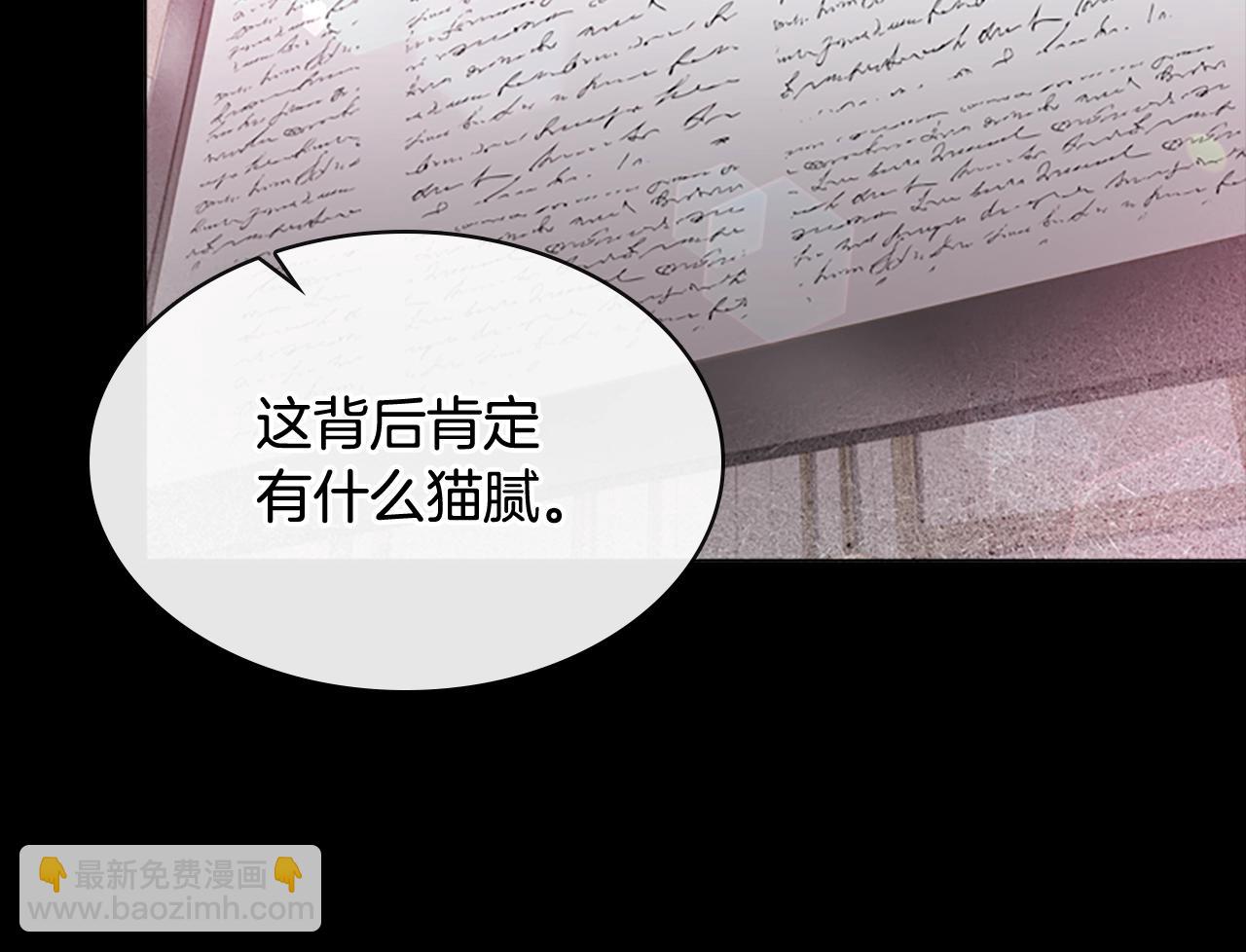 第24话 起舞(1/3)-第25话