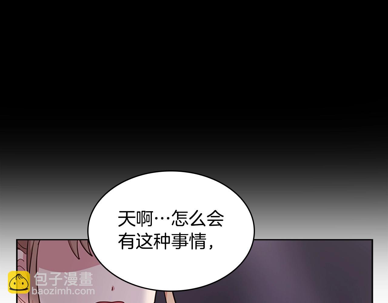 第24话 起舞(1/3)-第25话