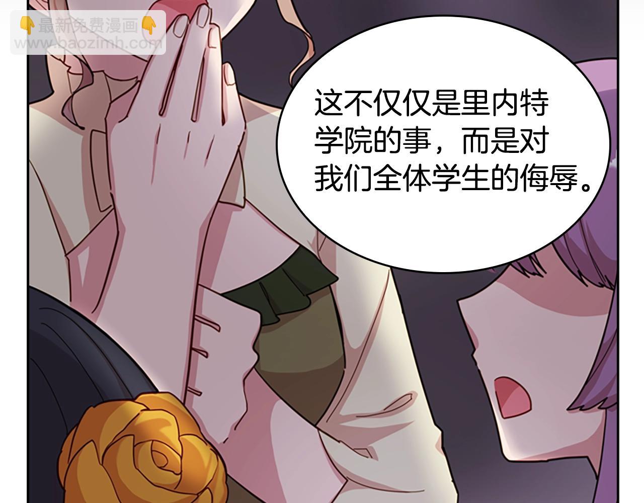 第24话 起舞(1/3)-第25话