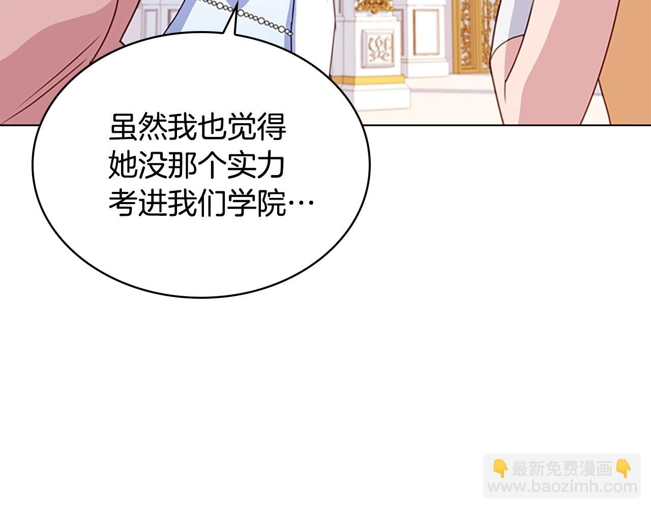 第24话 起舞(1/3)-第25话