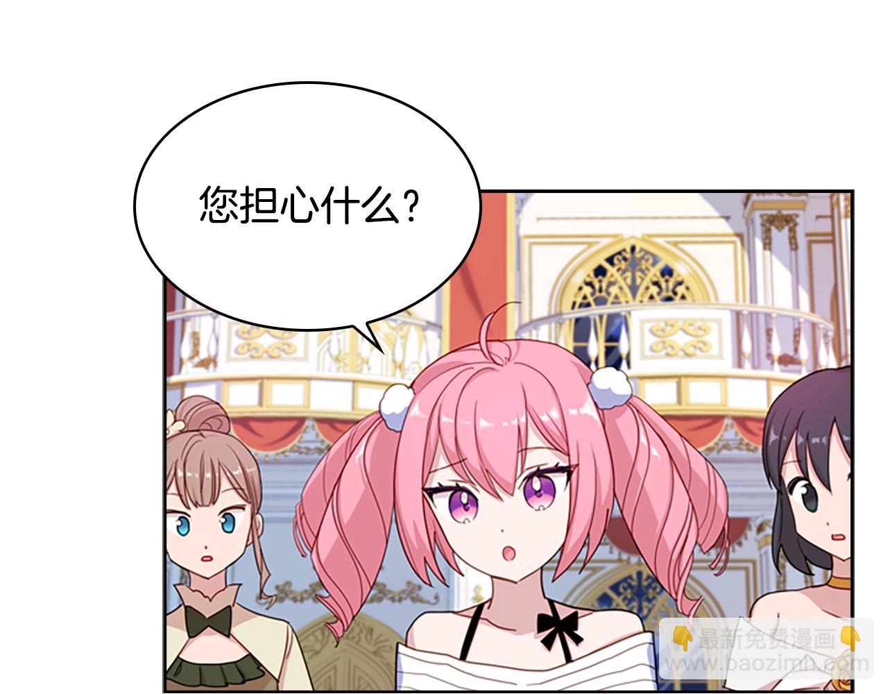 第24话 起舞(1/3)-第25话