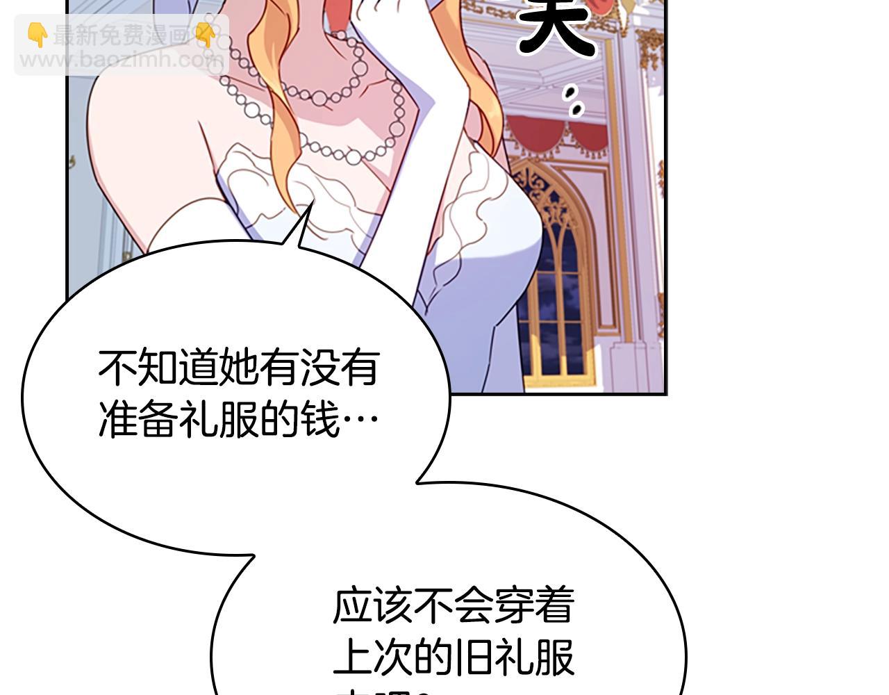 第24话 起舞(1/3)-第25话