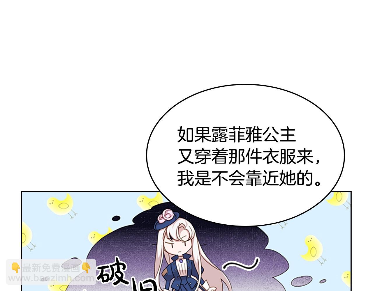 第24话 起舞(1/3)-第25话