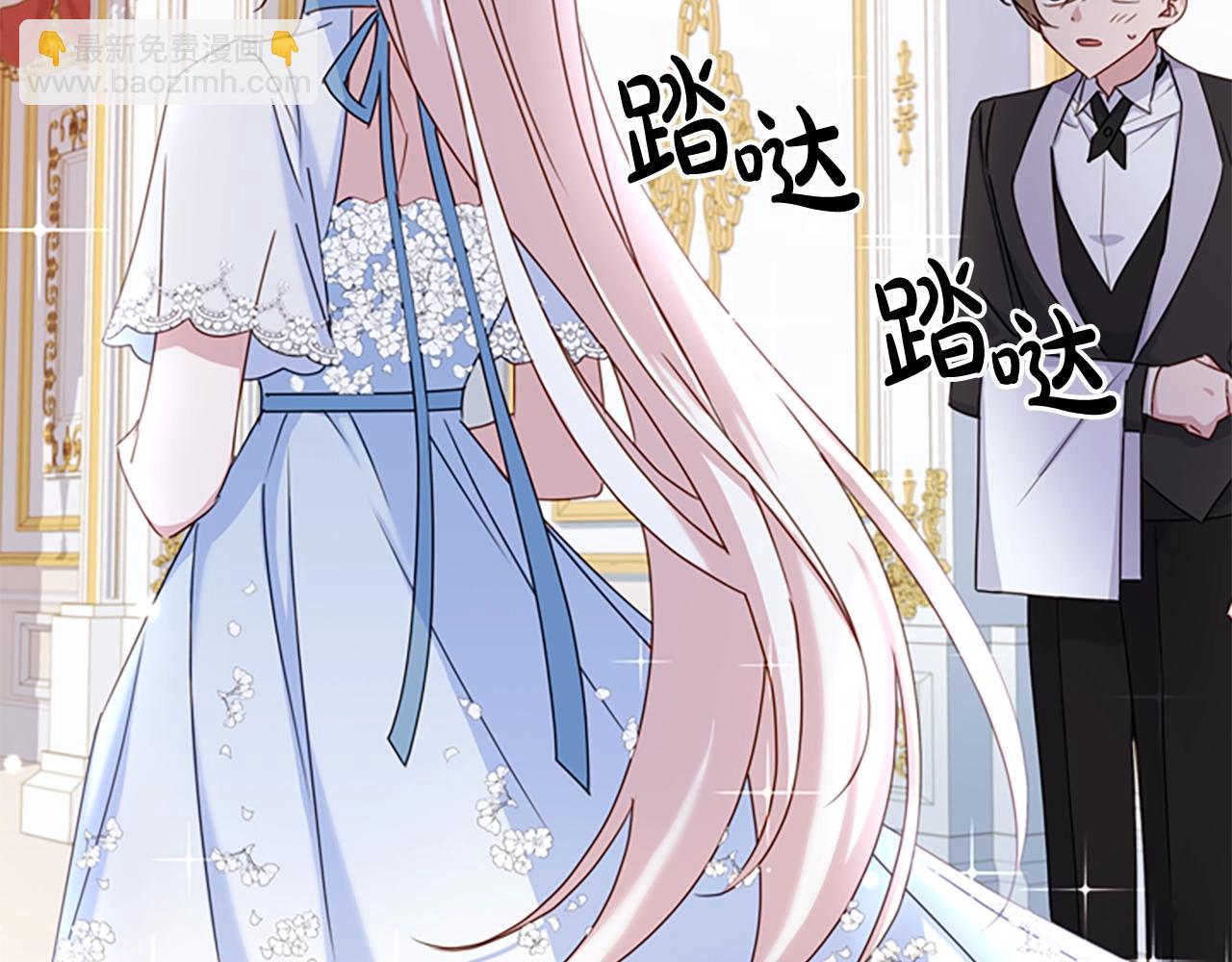 第24话 起舞(1/3)-第25话