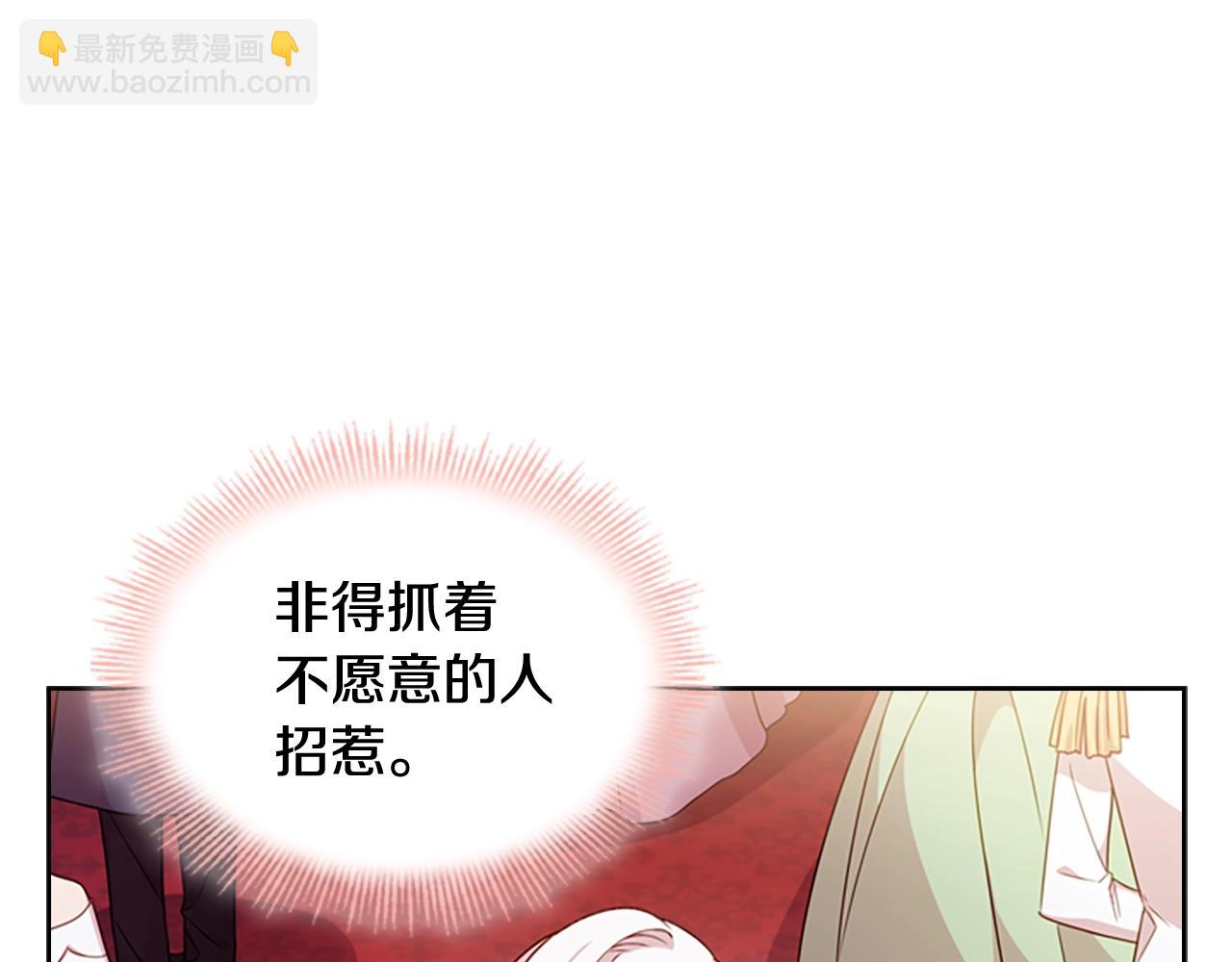 第26话 靠近(1/4)-第27话