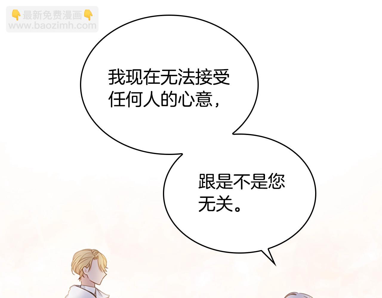 第26话 靠近(1/4)-第27话