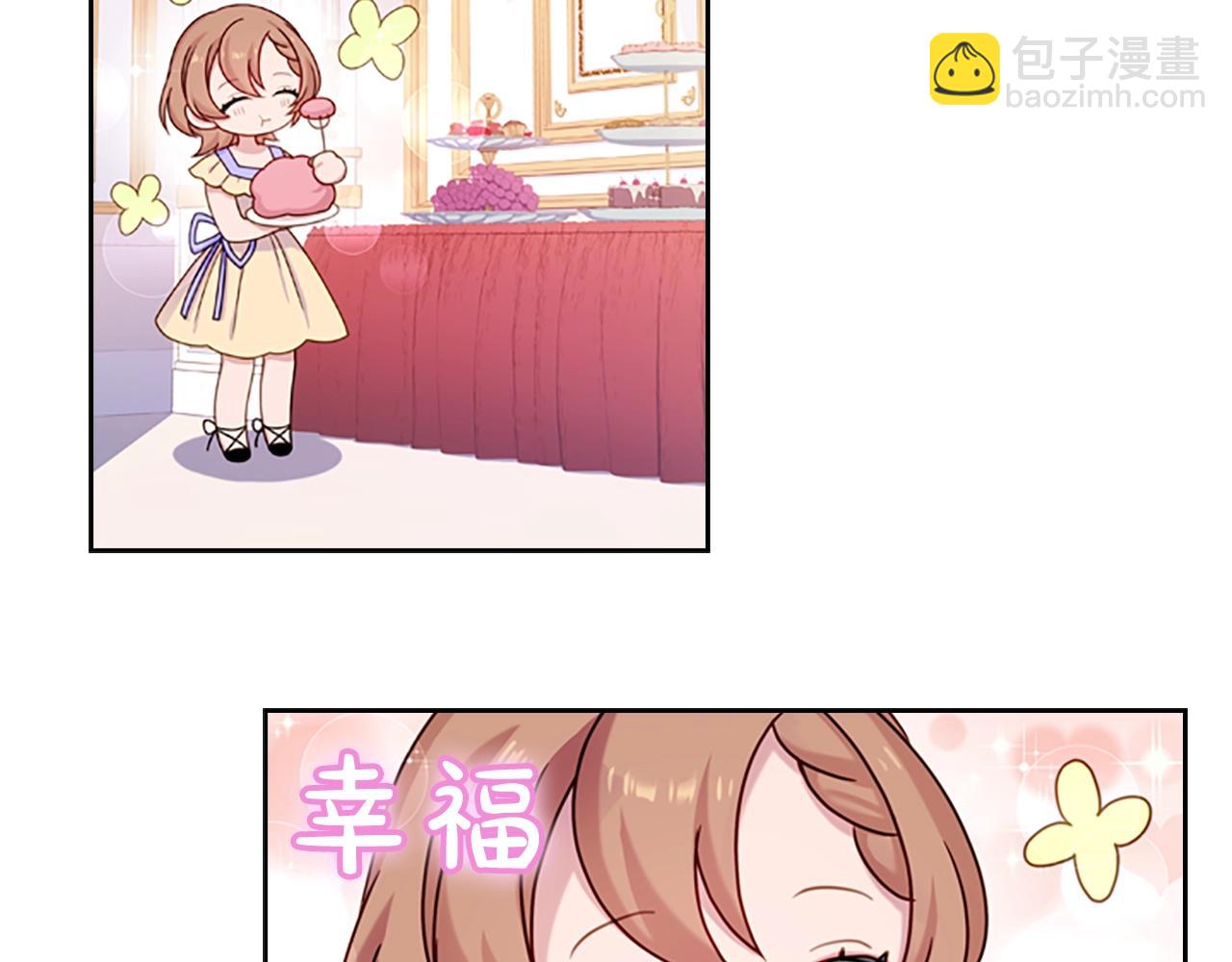 第26话 靠近(1/4)-第27话