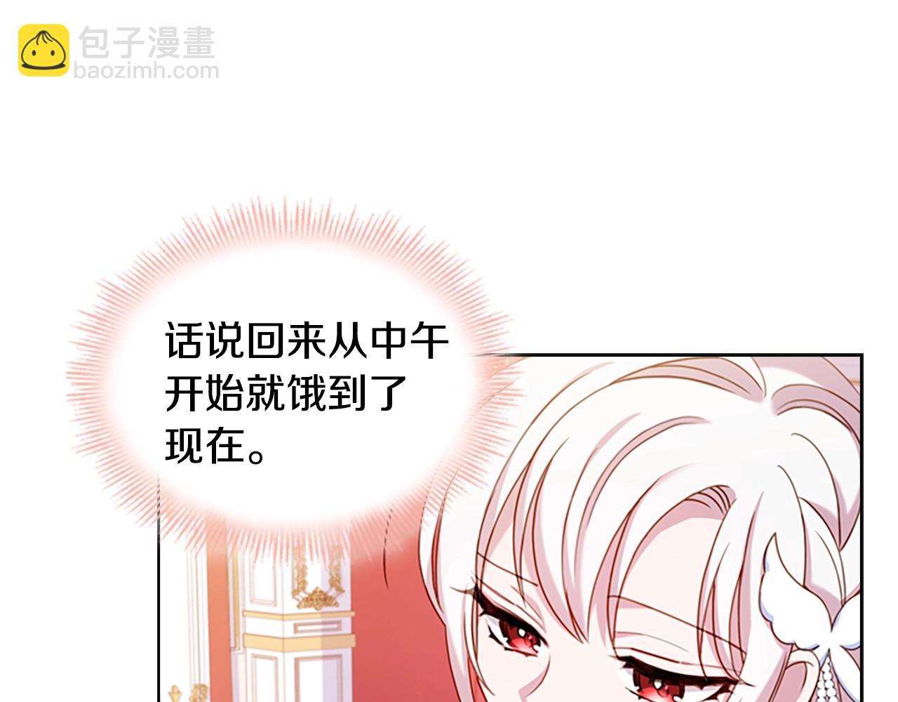 第26话 靠近(1/4)-第27话