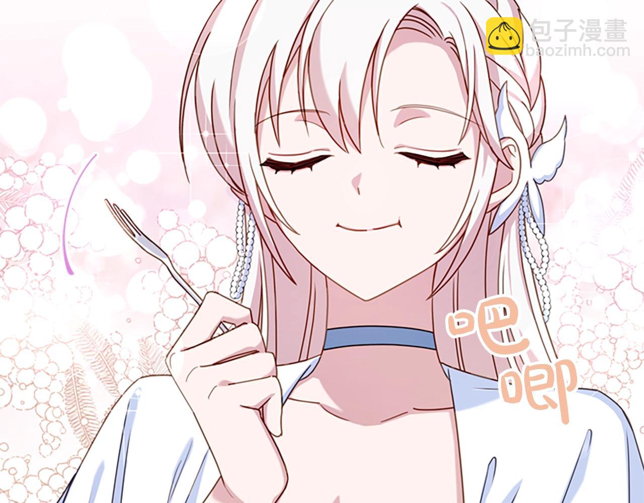 第26话 靠近(1/4)-第27话