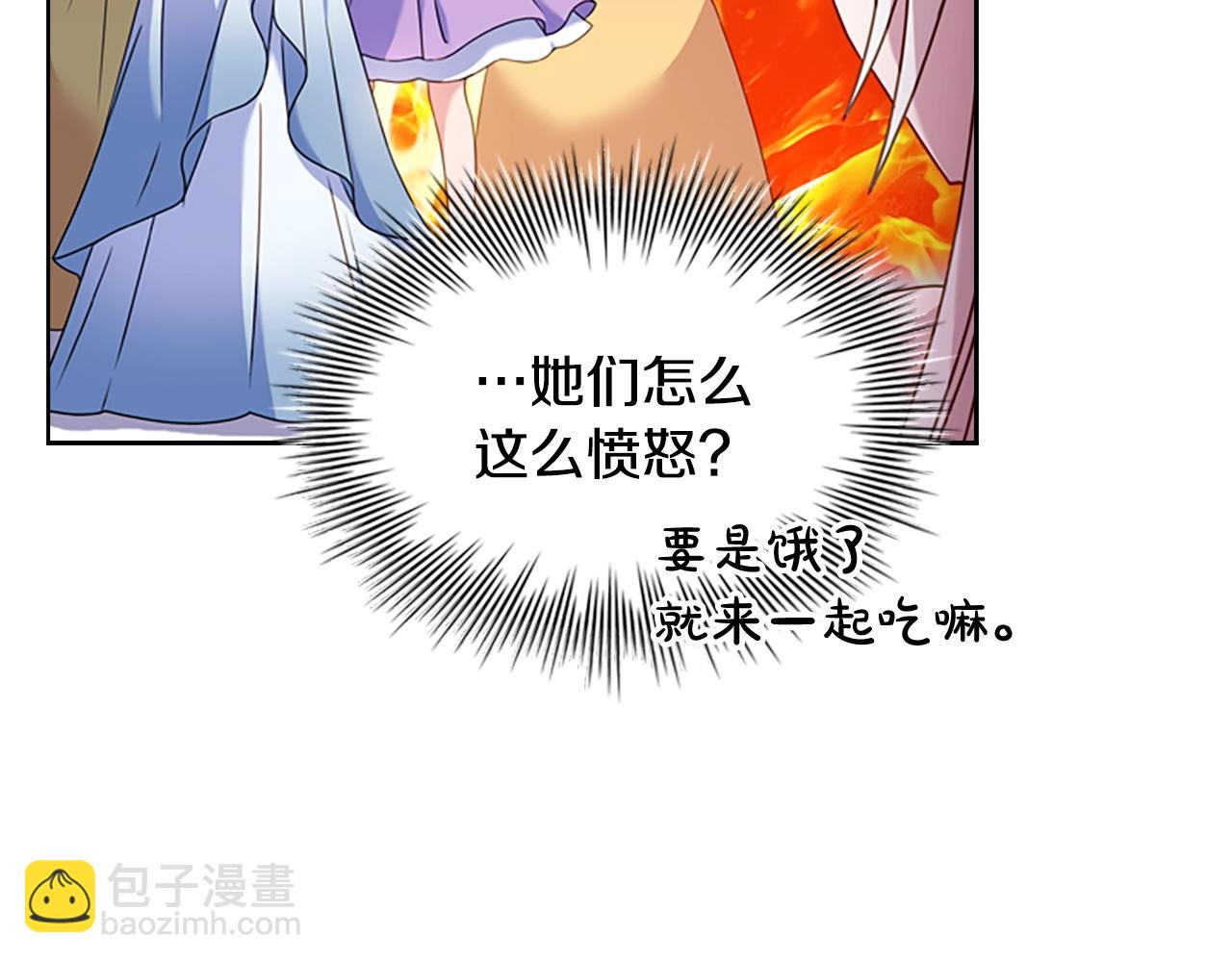 第26话 靠近(1/4)-第27话