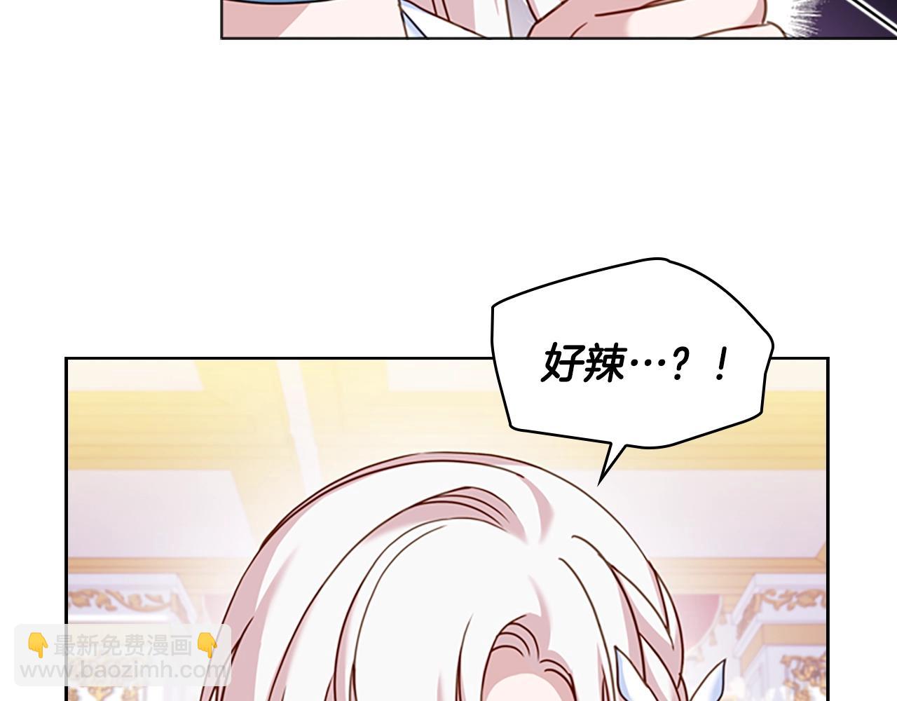 第26话 靠近(1/4)-第27话