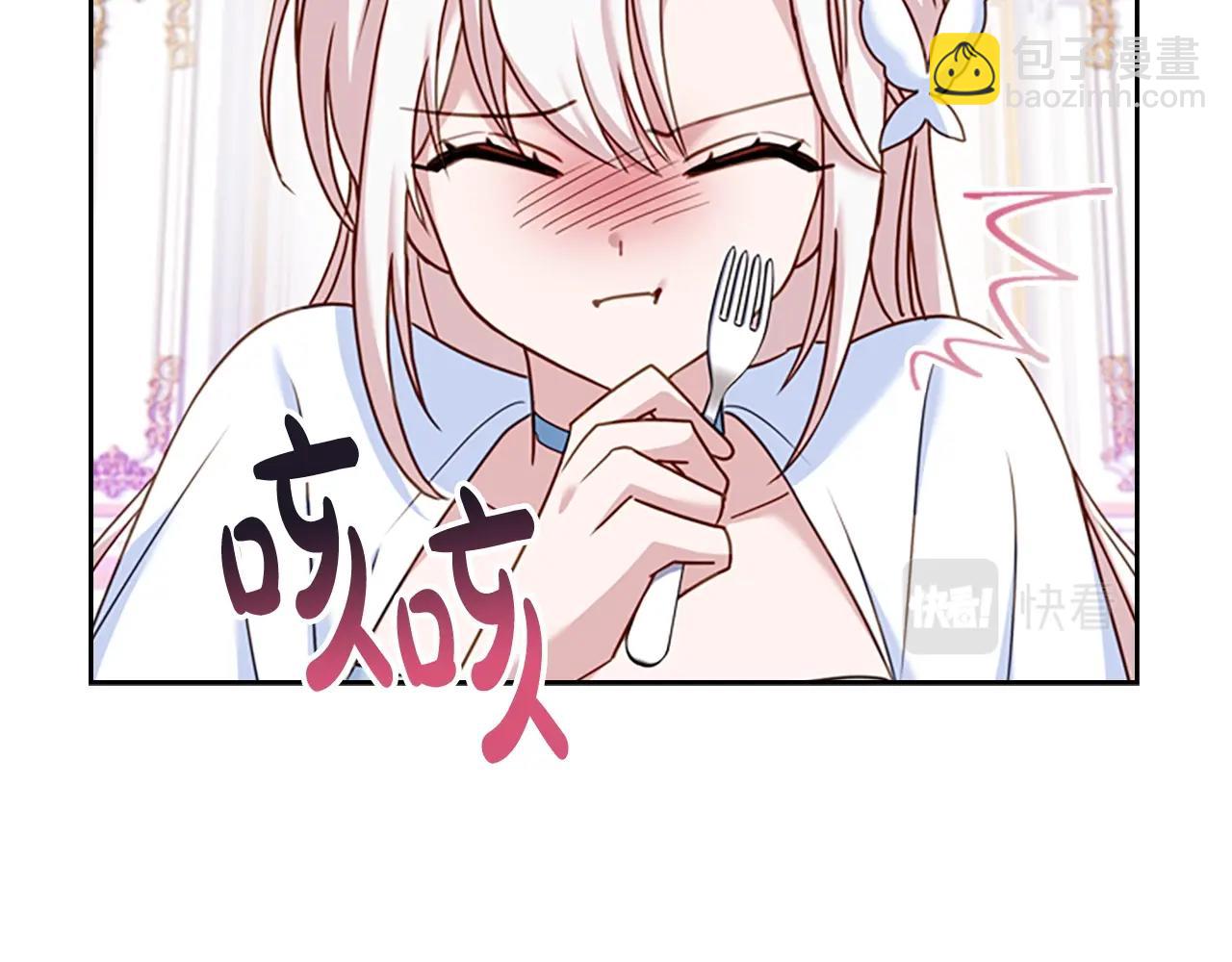 第26话 靠近(1/4)-第27话