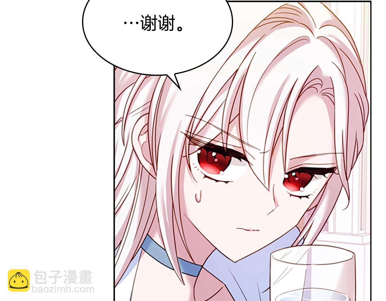 第26话 靠近(1/4)-第27话