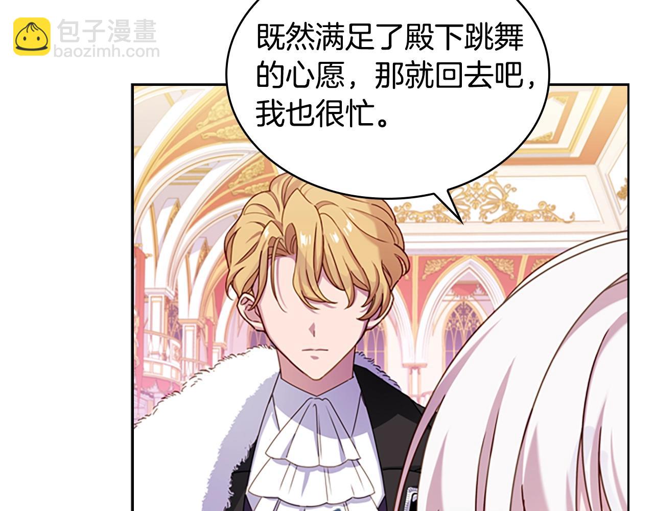 第26话 靠近(1/4)-第27话