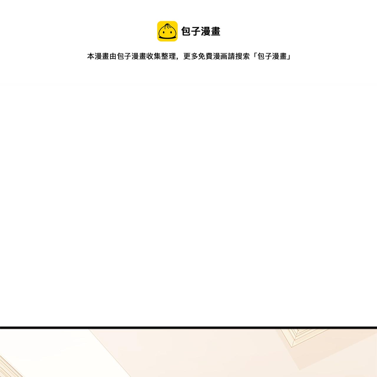 第28话 俱乐部(1/4)-第29话