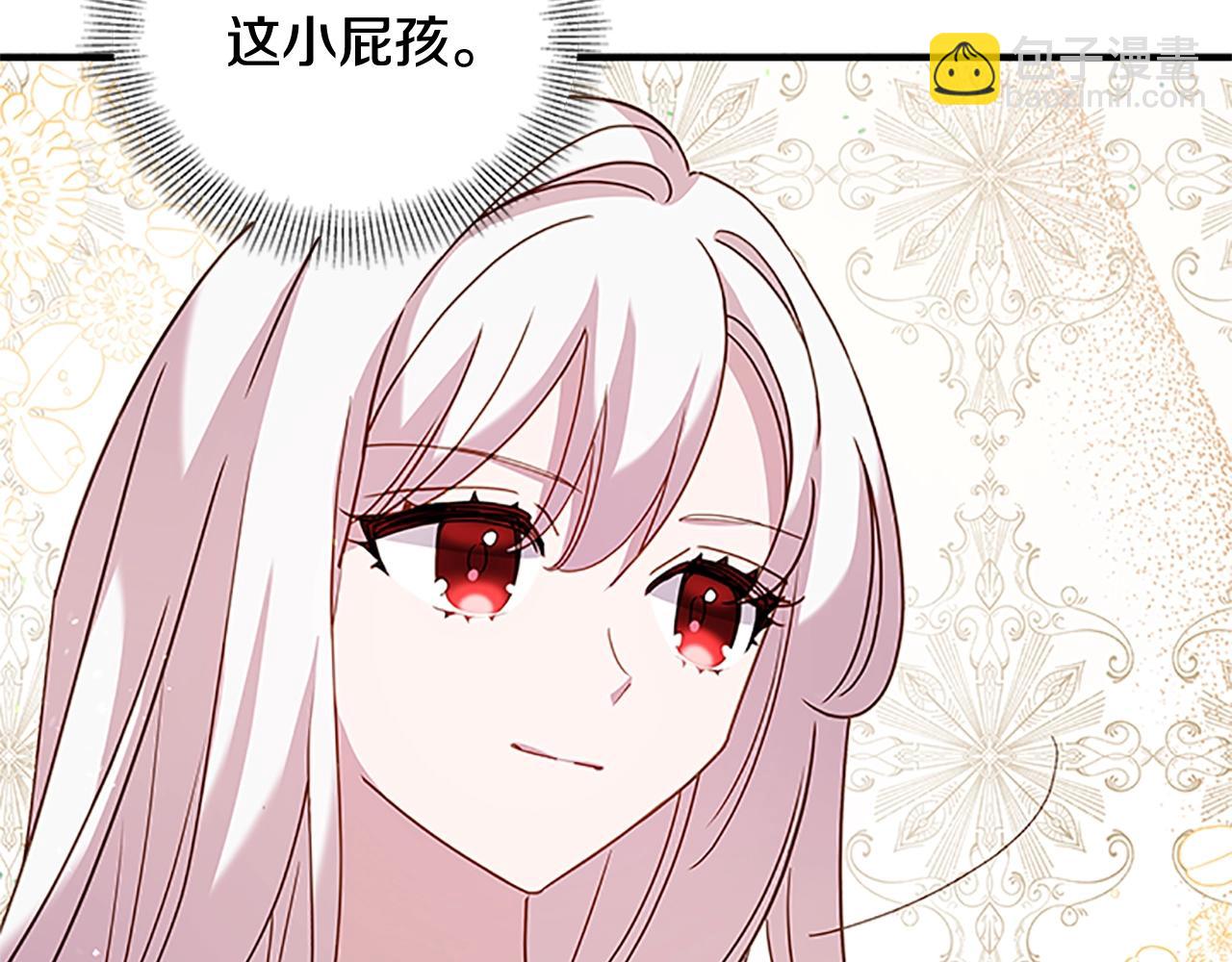 第28话 俱乐部(1/4)-第29话