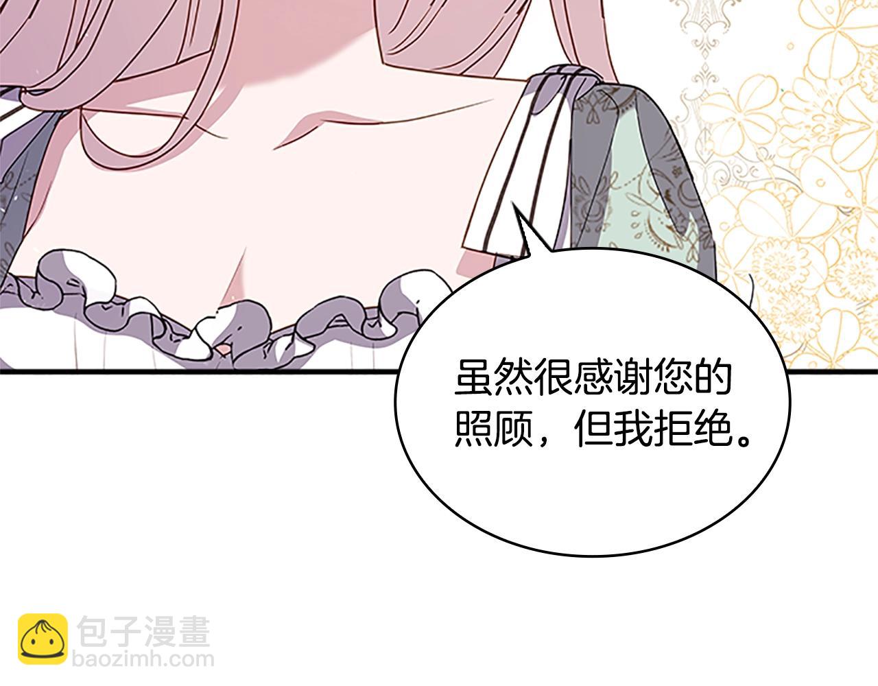 第28话 俱乐部(1/4)-第29话