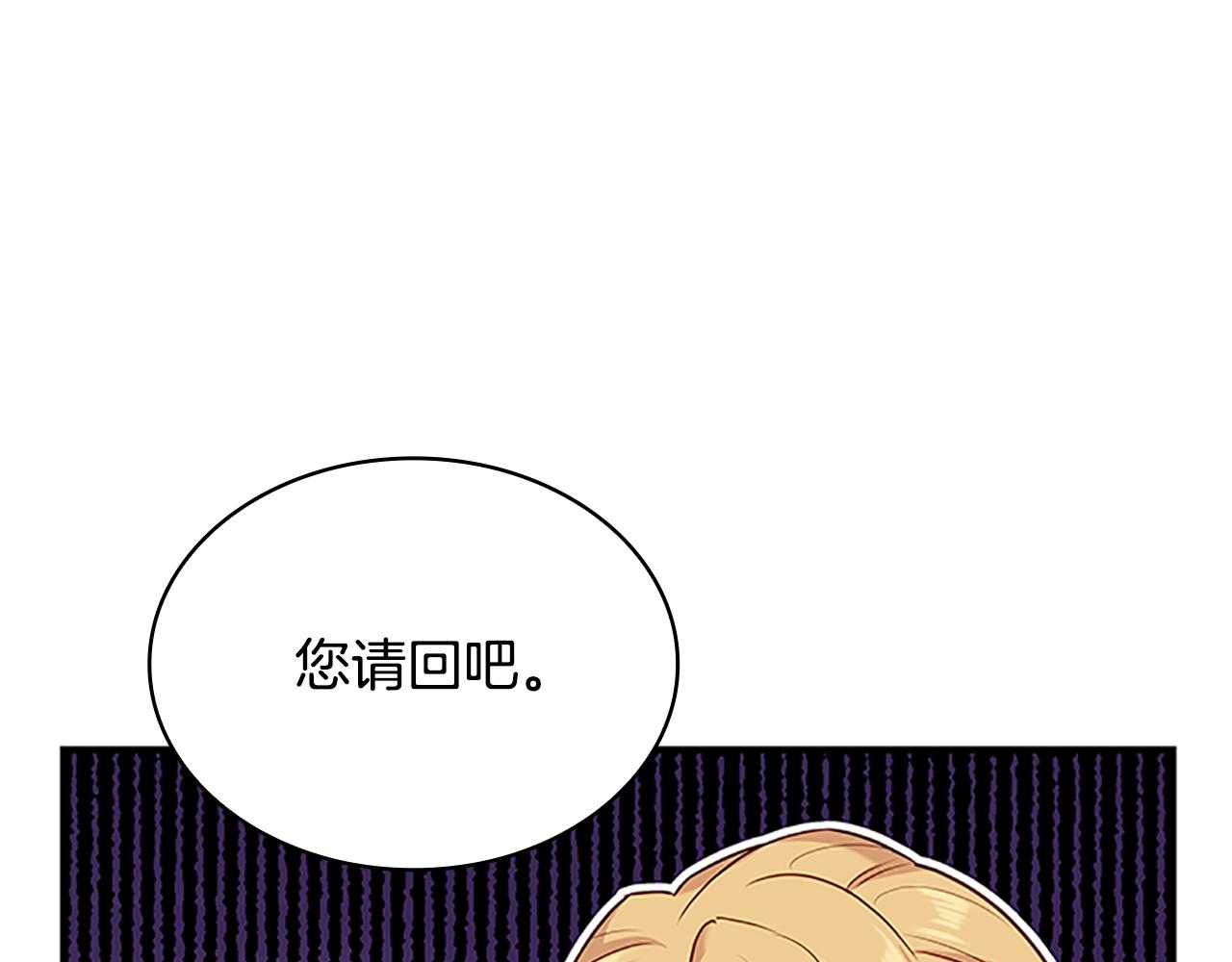 第28话 俱乐部(1/4)-第29话