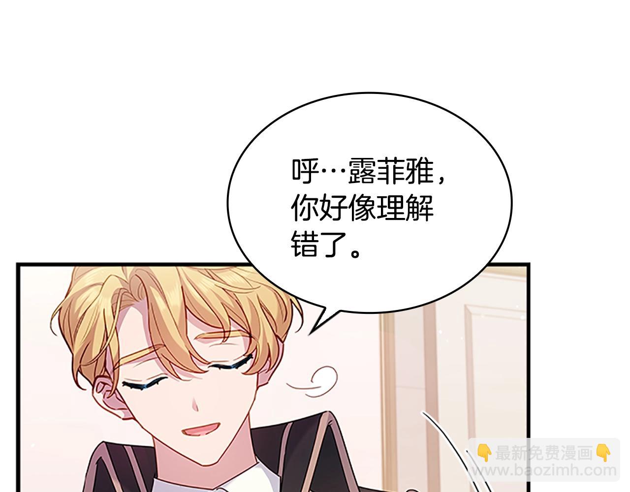 第28话 俱乐部(1/4)-第29话