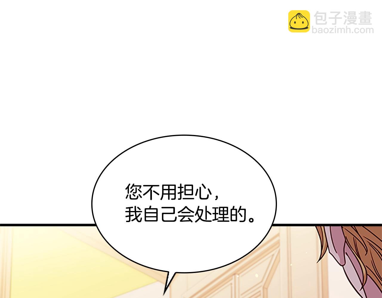 第28话 俱乐部(1/4)-第29话