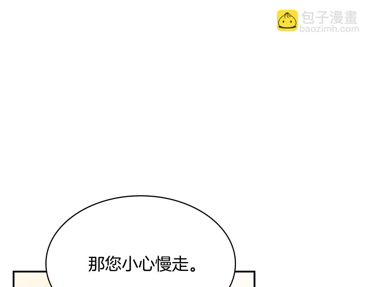 第28话 俱乐部(1/4)-第29话