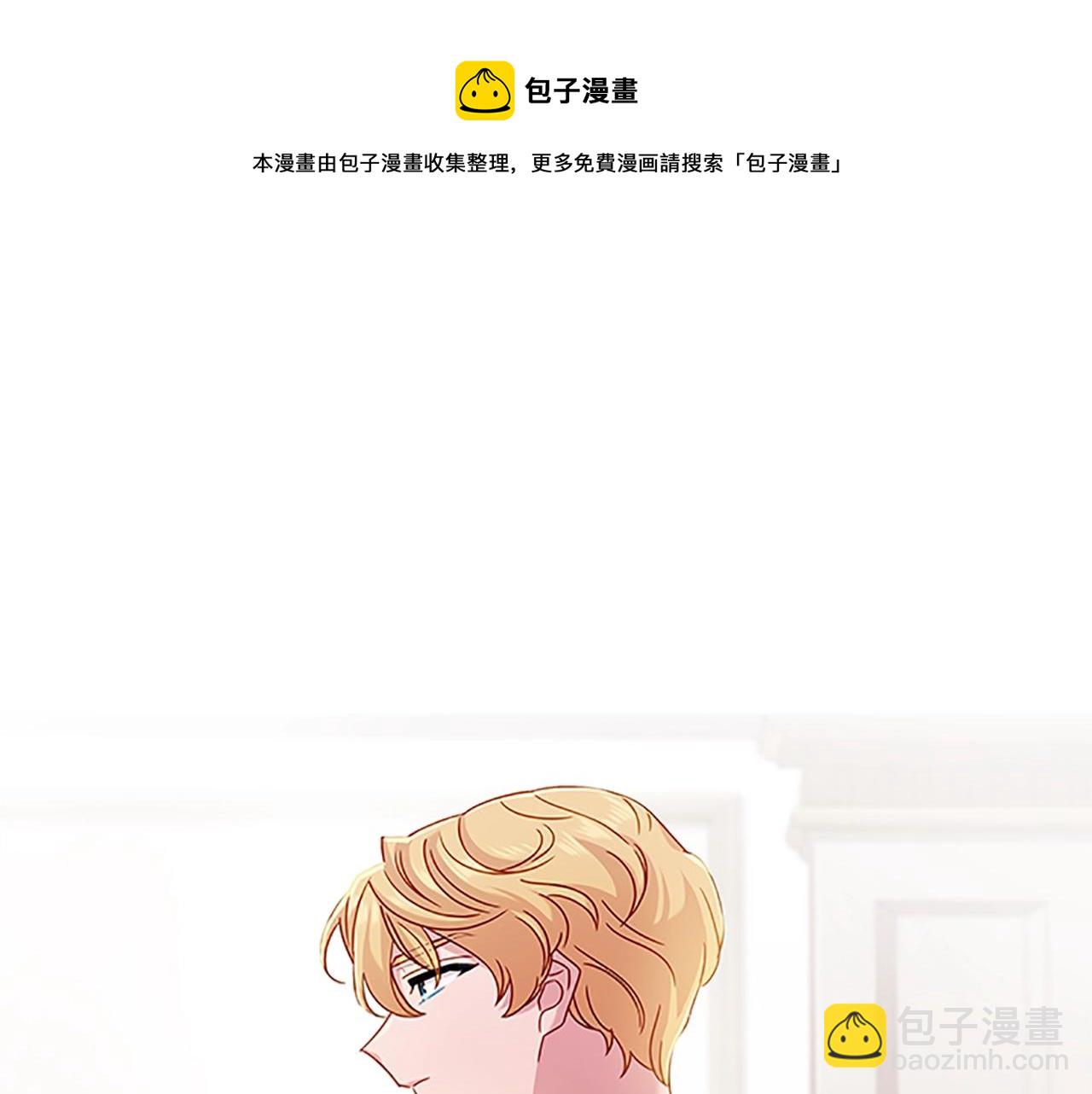 第28话 俱乐部(1/4)-第29话