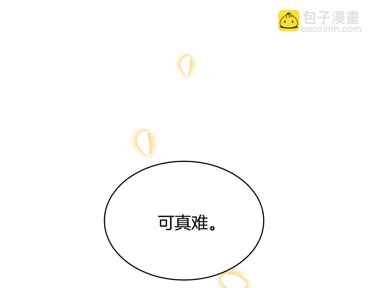 第28话 俱乐部(1/4)-第29话