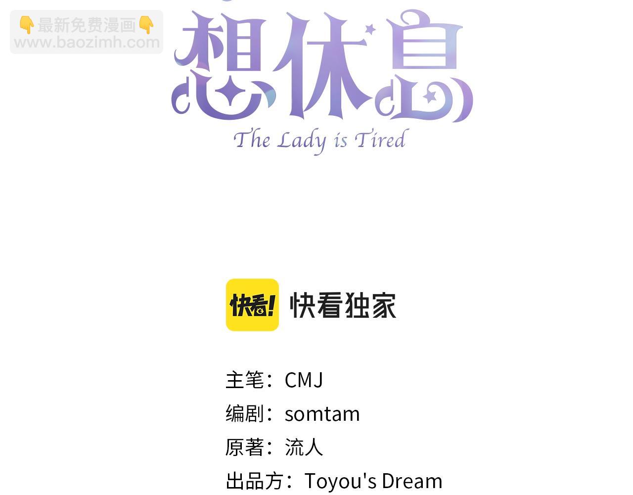 第28话 俱乐部(1/4)-第29话