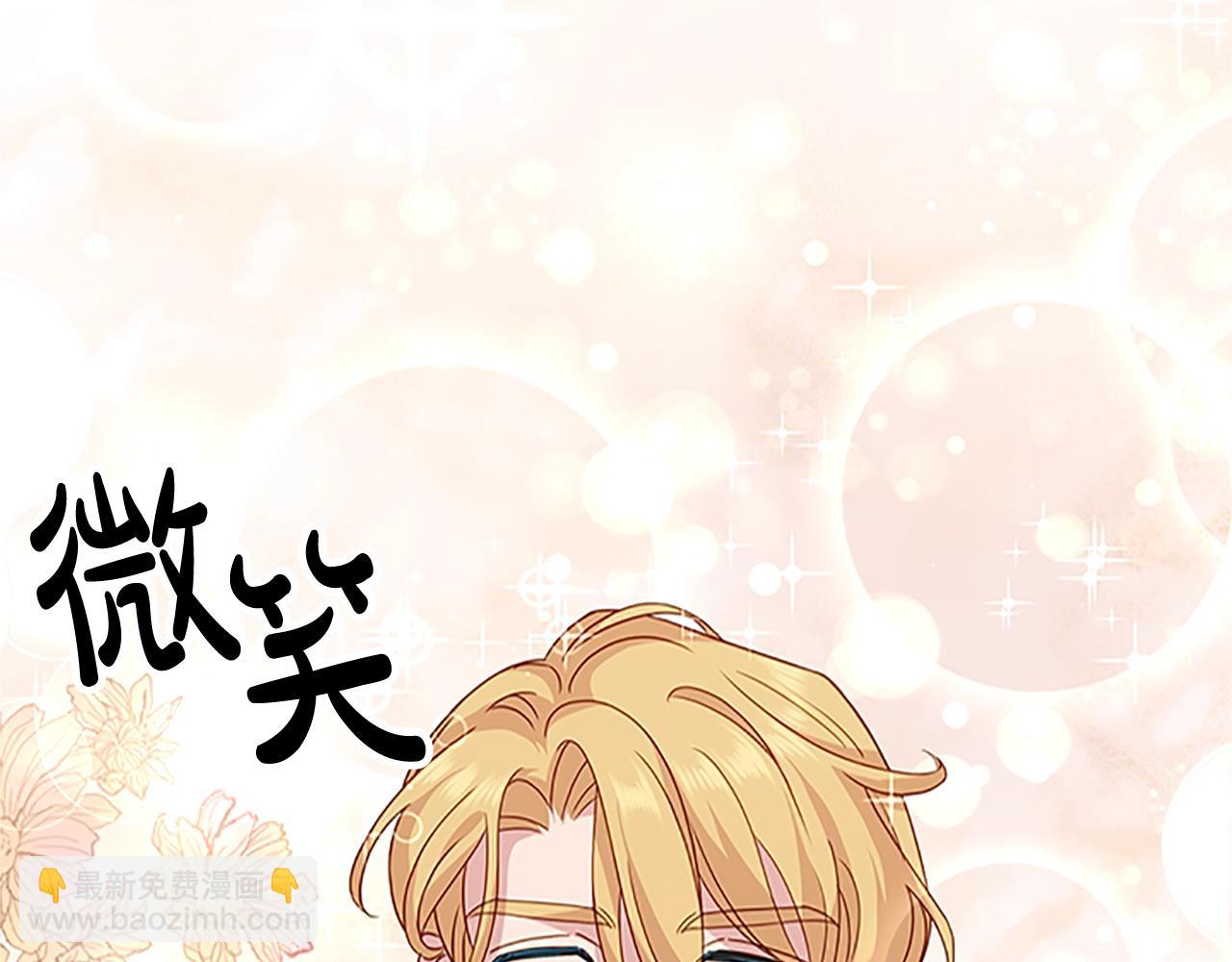 第28话 俱乐部(1/4)-第29话