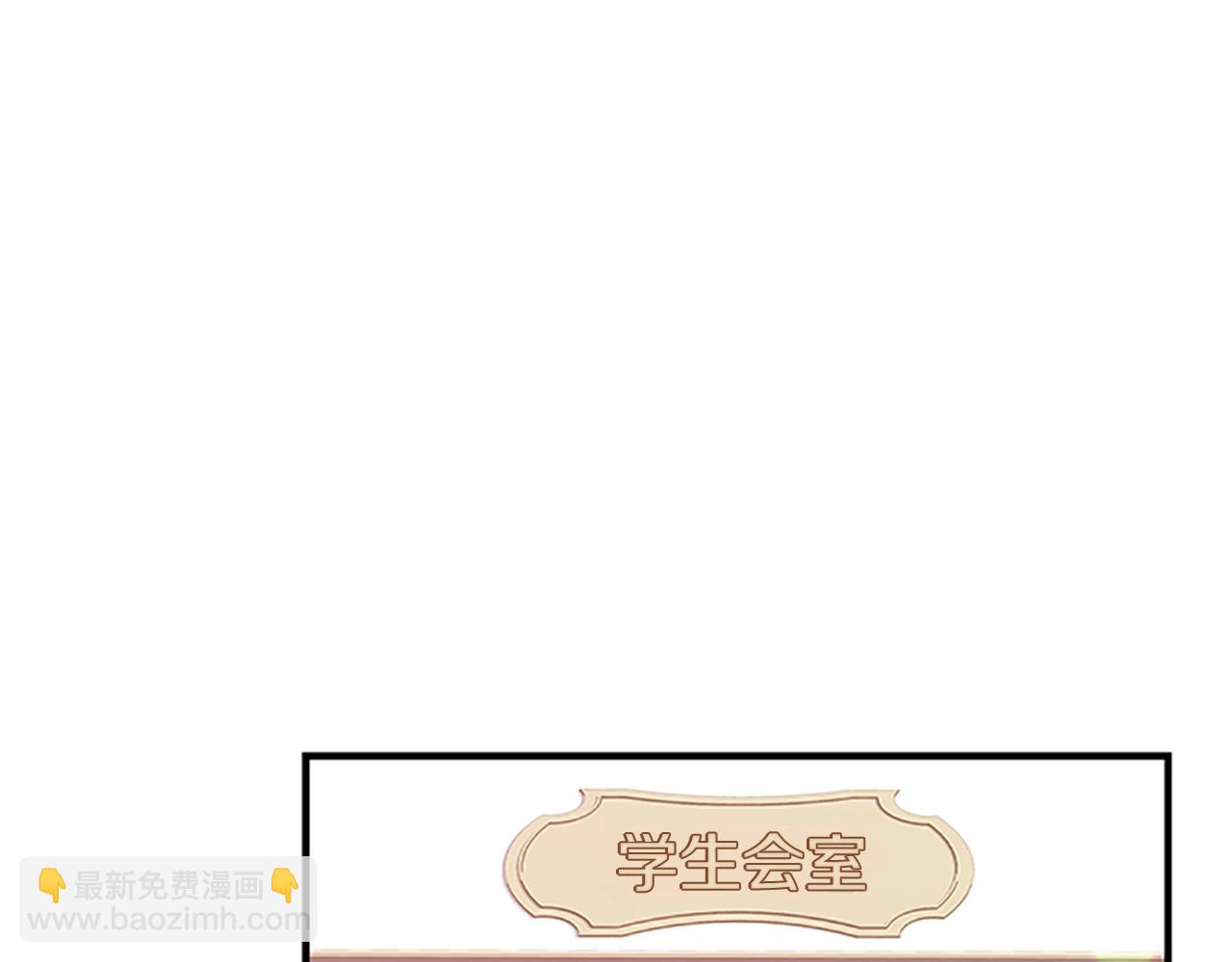 第28话 俱乐部(1/4)-第29话